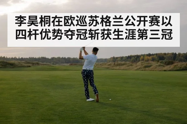 golf player hitting ball